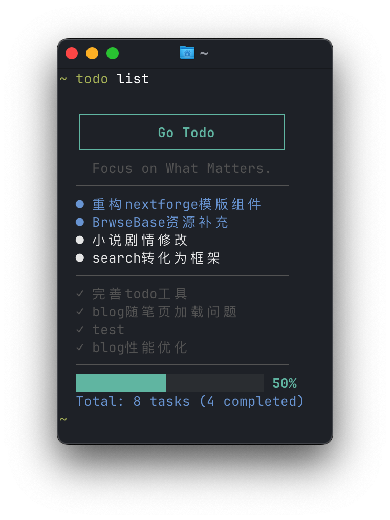 todo